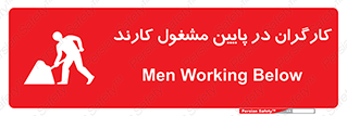 Men , Working , پرسنل , اشتغال , خطر , 