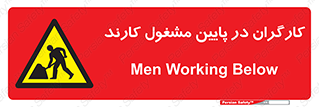 Men , Working , پرسنل , اشتغال , خطر , 