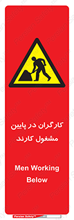 Men , Working , پرسنل , اشتغال , خطر , 