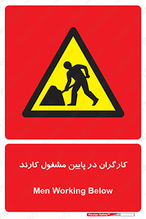 Men , Working , پرسنل , اشتغال , خطر , 