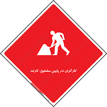 Men , Working , پرسنل , اشتغال , خطر , 