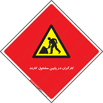 Men , Working , پرسنل , اشتغال , خطر , 