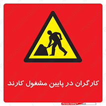 Men , Working , پرسنل , اشتغال , خطر , 