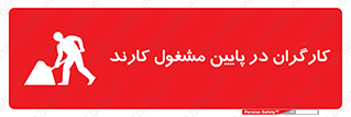 Men , Working , پرسنل , اشتغال , خطر , 