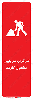 Men , Working , پرسنل , اشتغال , خطر , 