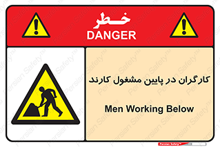 Men , Working , پرسنل , اشتغال , خطر , 