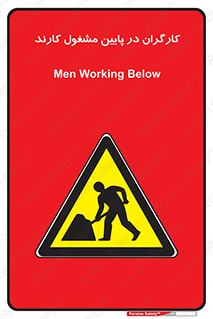 Men , Working , پرسنل , اشتغال , خطر , 