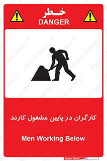 Men , Working , پرسنل , اشتغال , خطر , 
