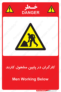 Men , Working , پرسنل , اشتغال , خطر , 