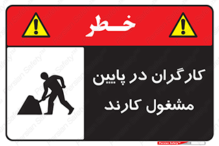 Men , Working , پرسنل , اشتغال , خطر , 
