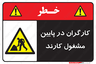 Men , Working , پرسنل , اشتغال , خطر , 