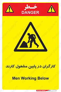 Men , Working , پرسنل , اشتغال , خطر , 