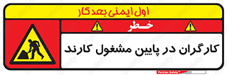 Men , Working , پرسنل , اشتغال , خطر , 