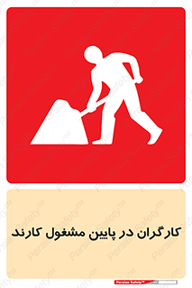 Men , Working , پرسنل , اشتغال , خطر , 
