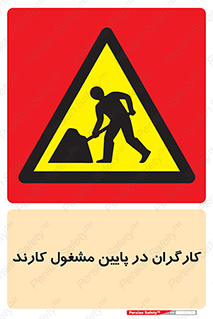 Men , Working , پرسنل , اشتغال , خطر , 