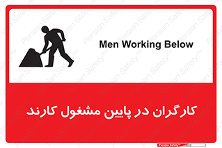 Men , Working , پرسنل , اشتغال , خطر , 