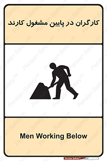 Men , Working , پرسنل , اشتغال , خطر , 