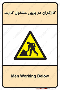 Men , Working , پرسنل , اشتغال , خطر , 