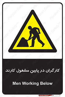 Men , Working , پرسنل , اشتغال , خطر , 