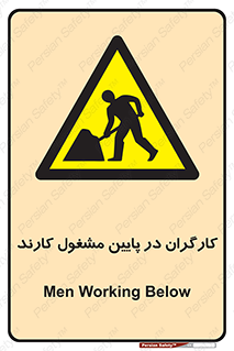 Men , Working , پرسنل , اشتغال , خطر , 
