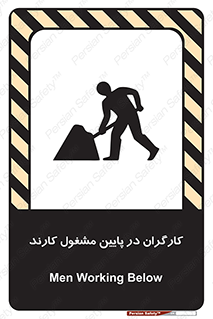 Men , Working , پرسنل , اشتغال , خطر , 
