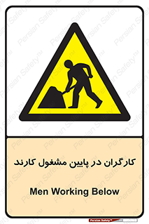 Men , Working , پرسنل , اشتغال , خطر , 