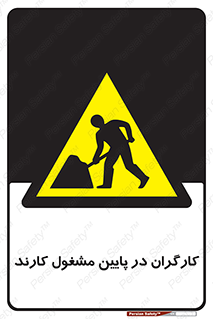 Men , Working , پرسنل , اشتغال , خطر , 