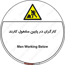 Men , Working , پرسنل , اشتغال , خطر , 