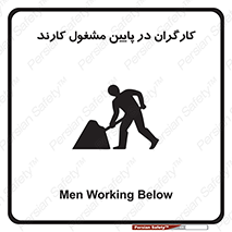 Men , Working , پرسنل , اشتغال , خطر , 