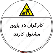 Men , Working , پرسنل , اشتغال , خطر , 