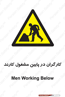Men , Working , پرسنل , اشتغال , خطر , 