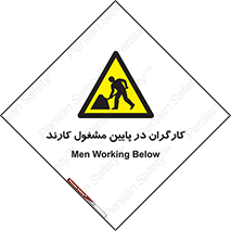 Men , Working , پرسنل , اشتغال , خطر , 