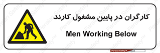 Men , Working , پرسنل , اشتغال , خطر , 