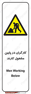 Men , Working , پرسنل , اشتغال , خطر , 