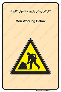 Men , Working , پرسنل , اشتغال , خطر , 