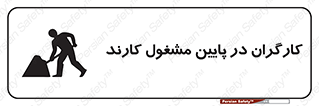 Men , Working , پرسنل , اشتغال , خطر , 