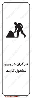 Men , Working , پرسنل , اشتغال , خطر , 