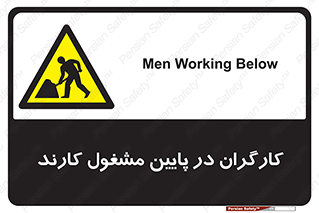 Men , Working , پرسنل , اشتغال , خطر , 