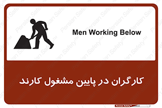Men , Working , پرسنل , اشتغال , خطر , 