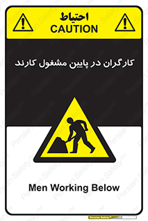 Men , Working , پرسنل , اشتغال , خطر , 