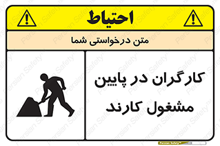 Men , Working , پرسنل , اشتغال , خطر , 