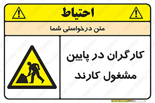 Men , Working , پرسنل , اشتغال , خطر , 