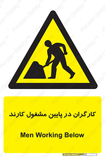 Men , Working , پرسنل , اشتغال , خطر , 