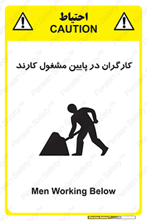 Men , Working , پرسنل , اشتغال , خطر , 
