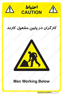 Men , Working , پرسنل , اشتغال , خطر , 