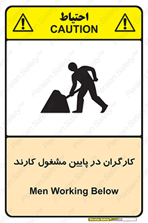 Men , Working , پرسنل , اشتغال , خطر , 
