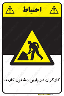 Men , Working , پرسنل , اشتغال , خطر , 