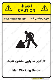 Men , Working , پرسنل , اشتغال , خطر , 