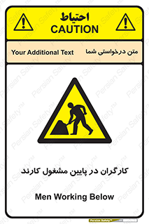 Men , Working , پرسنل , اشتغال , خطر , 