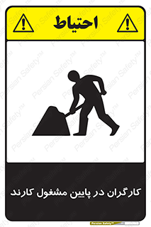 Men , Working , پرسنل , اشتغال , خطر , 